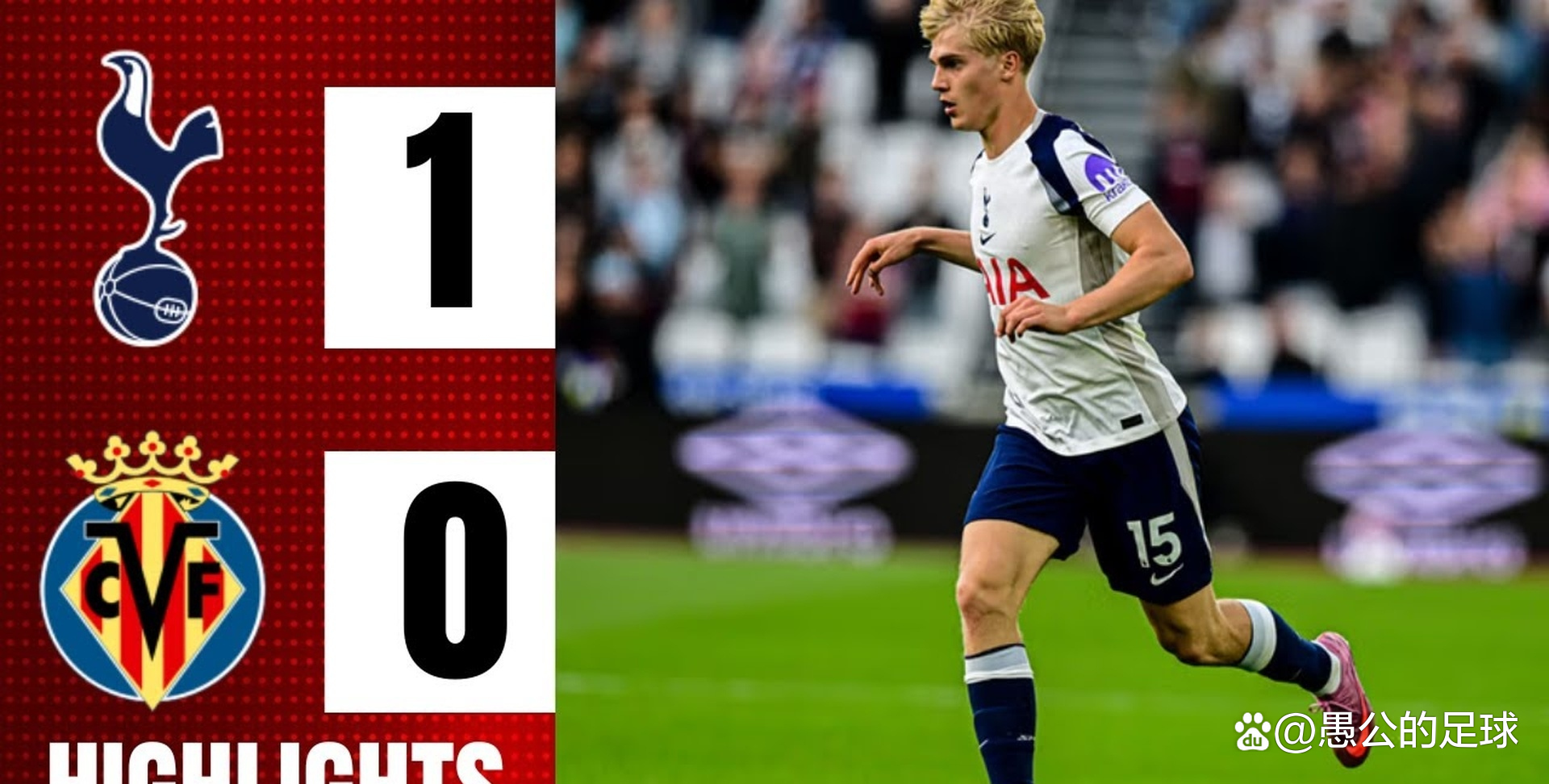 集结日比利亚雷亚尔备战足总杯，外线爆发细节曝光，底气十足，资深球员宣示担当的简单介绍-金年会官网登录